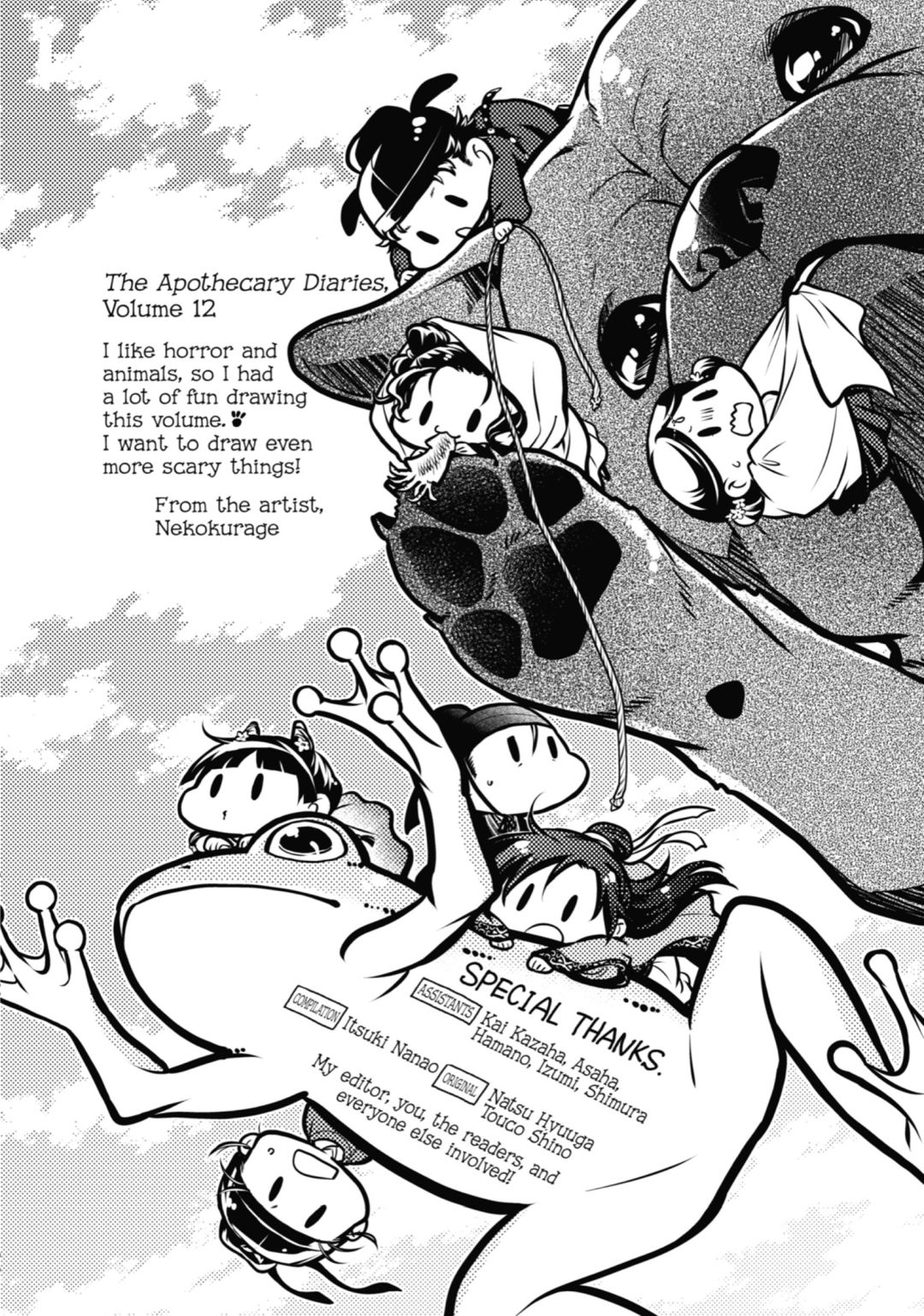 The Apothecary Diaries, Chapter 63 image 46